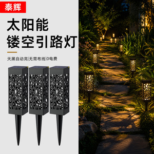 Lámpara Solar Hueca Huichu para Camino, Jardín, Césped, Encendido Automático Inductivo, Decoración de Patio - Product Image 1