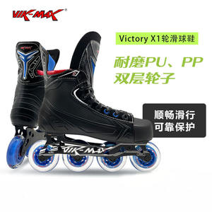 Patins à roulettes de hockey en ligne 2026 les plus vendus – Légers, durables, performance optimale, roues doubles en PU, ABEC-5 - Product Image 6