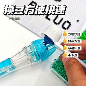 Bolu Press To Use Bead Doting Pen Plastic Circular Art Craft Tool For Perler Beads <b>DIY</b> <b>Kit</b> - Product Image 2