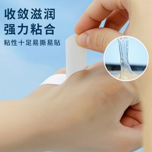 Nuoningpai Bande de protection contre les crevasses sèches, 100 patchs pour le soin des mains et des pieds - Product Image 2