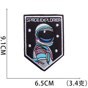 ผ้าปักลายนักบินอวกาศบนแผ่นรีดจรวดอวกาศ - Product Image 6