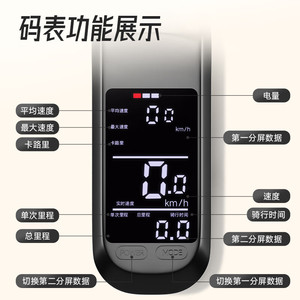 Tige de vélo avec éclairage LED, affichage numérique, charge Type C, batterie 1500 mAh, fixation sur guidon pour VTT - Product Image 3