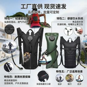 Outdoor <b>Water</b> Bladder <b>Backpack</b> 3L Lightweight Hydration System For Hiking Cycling <b>Running</b> - Product Image 1