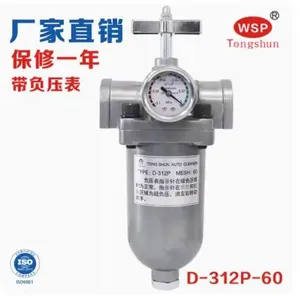 WSP กรองน้ำมันอัตโนมัติ D-312P-60 D-312P-100 D-411P-60 D-411P-100 D-205P-60 D-205P-100 D-310P-60 D-310P-100 D-312P-150 ใหม่ - Product Image 4
