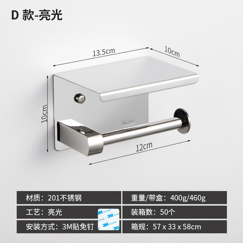 Type D - [Glossy 201 Material] with 3M nail-free