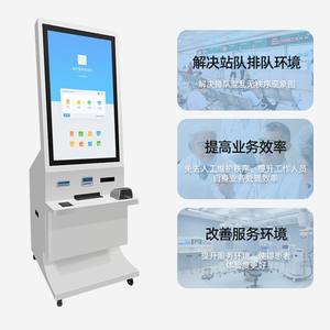 Terminal de Autoservicio con Pantalla Táctil de 32 Pulgadas, Kiosco de Pie para Hospitales y Bancos con SDK para Depósitos, Retiros e Información de Saldo - Product Image 5