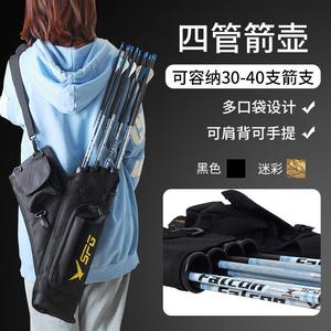 Carcaj de hombro y cintura personalizado para 4 flechas de tiro con arco, para arcos compuestos, recurvos y tradicionales, para caza y tiro. - Product Image 2