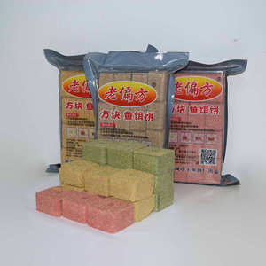 Old Folk Remedy Square Fish Bait 800g Cube For Silver Carp Bighead Carp Wild Fishing Bait - Product Image 3