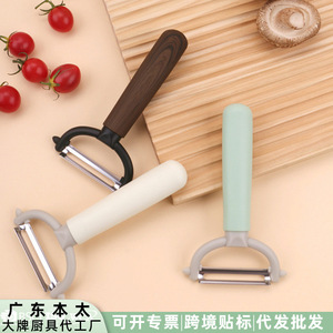 <b>Fruit</b> <b>Vegetable</b> Peeler 2 Pieces Easy To Clean Hand Wash Only Versatile Kitchen <b>Tool</b> - Product Image 5