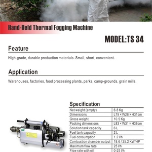 เครื่องพ่นยาฆ่าแมลง TS34 สำหรับมืออาชีพ เครื่องพ่นควันกำจัดยุง เครื่องพ่นหมอกควัน เครื่องพ่นหมอกควันความร้อน - Product Image 2