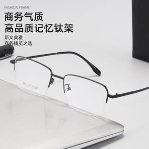 Tachibana – montures de lunettes rectangulaires pour hommes, monture complète, verres en résine, confortables, légers, en titane IP, 68030 - Product Image 2