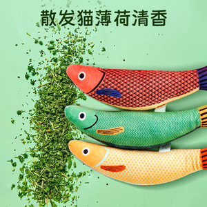 Juguetes para gatos, artículos de entretenimiento y estimulación, juguetes con hierba gatera, juguetes de peces realistas, juguetes para estimular gatitos y juguetes para la dentición. - Product Image 2