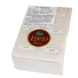 男性と女性のためのタイ米石鹸手作り石鹸、バスと顔のクレンジング - Product Image 4