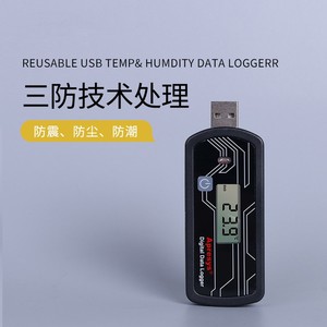 Enregistreur de données numérique CJ-TH 179DTH, enregistreur de température et d'humidité, IP65, usage industriel - Product Image 5