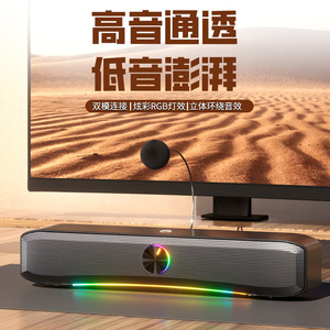 Altavoz de Escritorio E3600 con Iluminación Colorida, Altavoz para Juegos con Micrófono Integrado - Product Image 1