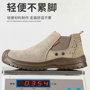 Safety Shoes Men Steel Toe Anti Smashing Anti Puncture Construction Work Shoes Elastic Band Middle Cut Lightweight Slip On - Product Image 4