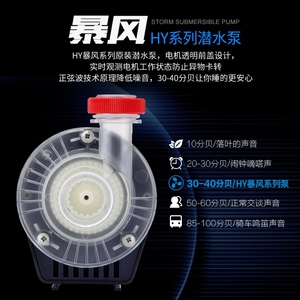 Écumeur de protéines intégré <span class=keywords><strong>Reef</strong></span> <span class=keywords><strong>Octopus</strong></span> <span class=keywords><strong>Octopus</strong></span> Egg Saltwater Tank Storm Series SSS5000/6000 - Product Image 3