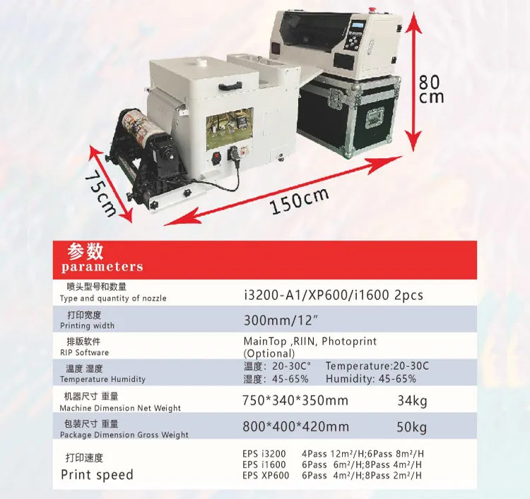 Máquina de impresión DTF digital 60cm 40cm 30cm Impresora DTF de película para mascotas con 2 cabezales xp600 para cualquier tela