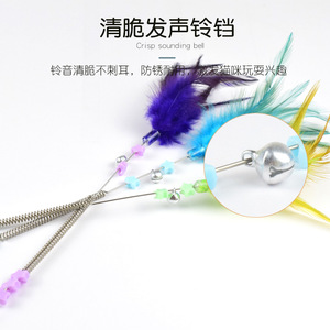 Vente directe d'usine de bâtonnets à plumes dégradées à ressort pour chat, jouets pour chat extensibles, jouets à gratter et à mâcher pour chat. - Product Image 3