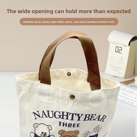Canvas boodschappentas beer cartoon lunchbox milieuvriendelijke op maat bedrukte kinderlunchtas cartoon draagtas groothandel lunchbox draagtas