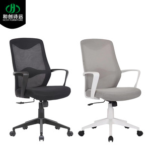 Hcsy Furniture Mesh <b>Office</b> Chair Height Adjustable Swivel Ergonomic <b>Computer</b> Chair For <b>Office</b> Use - Product Image 4