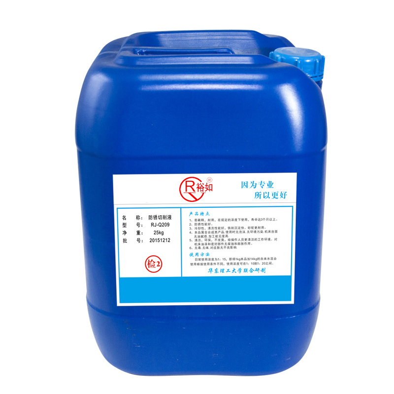 Yu Ru Hot Sale Chemical Auxiliary