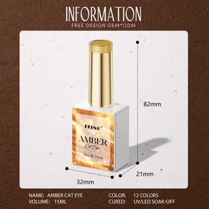 Collection de vernis gel œil de chat ambre JTING 12 couleurs – Vernis à ongles gel couleur ambre très prisé pour l'automne – Marque privée professionnelle personnalisable - Product Image 2