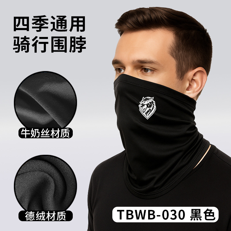 TBWB-030 [Black]