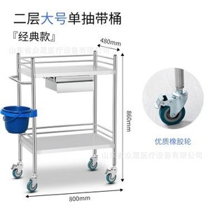 Stainless Steel <b>Trolley</b> Two Tier Single <b>Drawer</b> With Bucket 800mm X 480mm X 860mm Hospital Furniture Durable - Product Image 1
