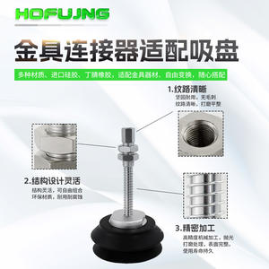 SMC Heavy-Duty ZPT Double-Layer High-Power <b>Vacuum</b> Suction Cup <b>Robotic</b> Arm Compatible Set in 32/40/50/63/80/100/125HB Sizes - Product Image 3