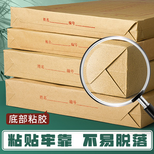 M&G Kraft Paper File <b>Folder</b> A4 250g Thickened Office <b>Document</b> Bag 100 Pack - Product Image 3