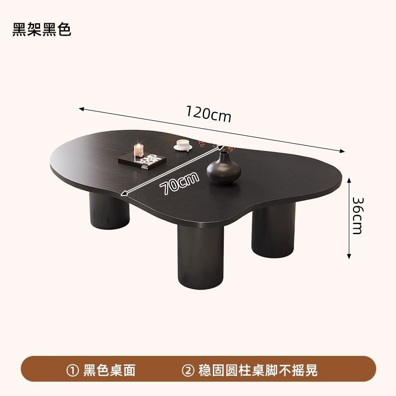 Mesa de centro en forma de nube 120cm, negra
