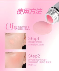 Colorete Líquido VEECCI con Aplicador de Esponja - Product Image 3