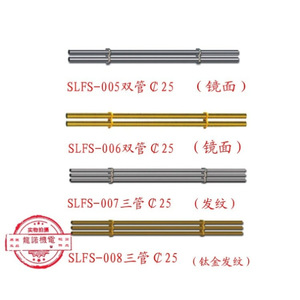 ราวจับลิฟต์สแตนเลส หัวกลมแบน 25 มม. ผิวกระจกเงา ท่อคู่ SLFS 005 006 007 008 - Product Image 1