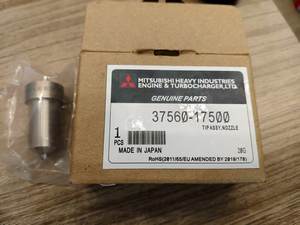 La buse d'injecteur diesel DL160T32510NP40 37560-17500 37560-09000 s 'applique aux pièces de moteur diesel du moteur S6R, S12R, S16R. - Product Image 6