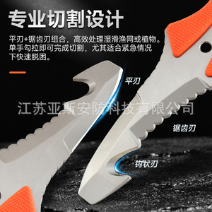 เครื่องตัดเชือกกู้ภัยทางน้ำ Sa Ysian ชุบไทเทเนียม สแตนเลสสตีล เครื่องมือฉุกเฉินสำหรับดำน้ำกลางแจ้ง ความยาว 10 ซม. - Product Image 3