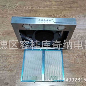 Oem Slim Range <b>Hood</b> 50Cm Top Suction Type Stainless Steel Kitchen Ventilation <b>Extractor</b> - Product Image 2