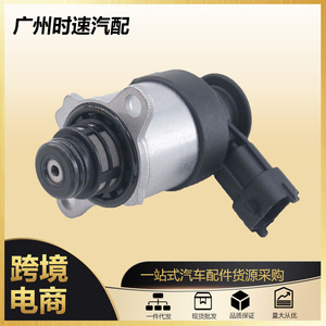 Régulateur de pression de carburant Drv Valve 0928400818 pour Citroën C5 C6 Peugeot 407 3.0L essence - Product Image 5