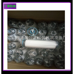 02250155-709 ตัวกรองน้ำมันในตัวสำหรับคอมเพรสเซอร์แบบสกรู วัสดุเซลลูโลส ใหม่ - Product Image 1