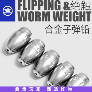 Plomb de pêche Bait Bullet avec noyau en plastique durable pour la pêche à la carpe - Product Image 4