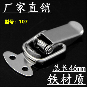 Stainless Steel Buckle 35mm Keyless <b>Spring</b> <b>Clip</b> Lock For Toolbox Furniture Lock Durable Industrial Design - Product Image 5