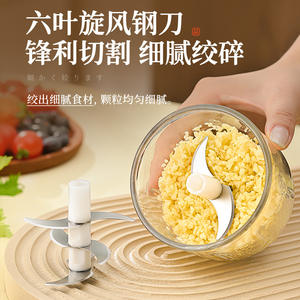 Picadora de Ajo Eléctrica Automática, de Grado Alimenticio, a Batería, Prensa de Ajo, Molinillo de Carne, Herramienta para Hierbas y Especias - Product Image 4