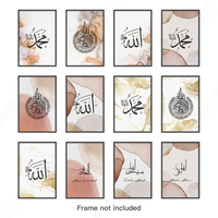 Calligraphie islamique, affiche moderne, peintures sur toile, images, art mural musulman, décoration de salon, décoration de la maison