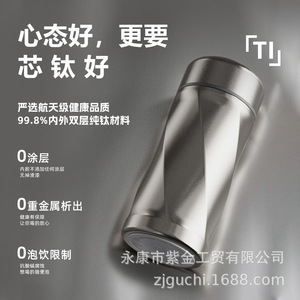Pure Titanium Rotating Pocket Mug Mini Insulated Cup For Men Women Portable Customizable Gift Spring 2024 - Product Image 2