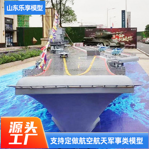 Modelo de Barco Grande de Plástico, Juguete Educativo para la Enseñanza de Ciencias, Investigación y Aprendizaje - Product Image 4
