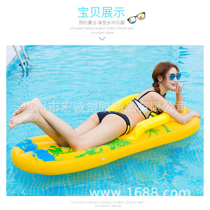 Slipper Floating Bed PVC Adult Swim Float Inflatable Water Raft Pool Lounge Floatation Device - Product Image 2