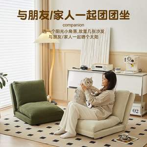 Sofá Moderno Lazyman, Sillón Reclinable, Cama Tipo Chaise Longue, Sofá Pequeño Plegable para Sala de Estar y Uso en Hoteles - Product Image 5