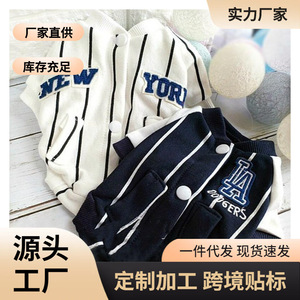 Pet Baseball Hoodie Thickened Cotton Warm Jacket For <b>Cats</b> And Small Dogs Size M L XL Navy Blue Striped Sport Style - Product Image 5