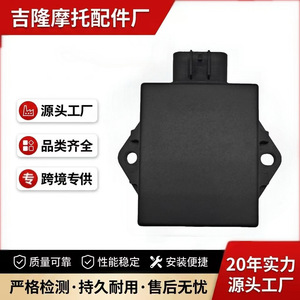 จิ่งหลง ดิจิตอล อิกไนเตอร์ 1199 สำหรับอะไหล่รถจักรยานยนต์ดิชวง H225 - Product Image 4