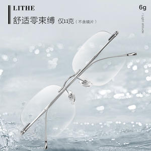 Montura de Gafas Sin Aro Xu Yan 632 de Titanio Puro para Mujer, Lentes de PC Medianas, Gafas Ópticas de Diseño Ligero - Product Image 5